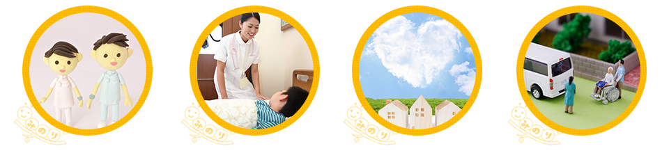 スタッフ募集イメージ